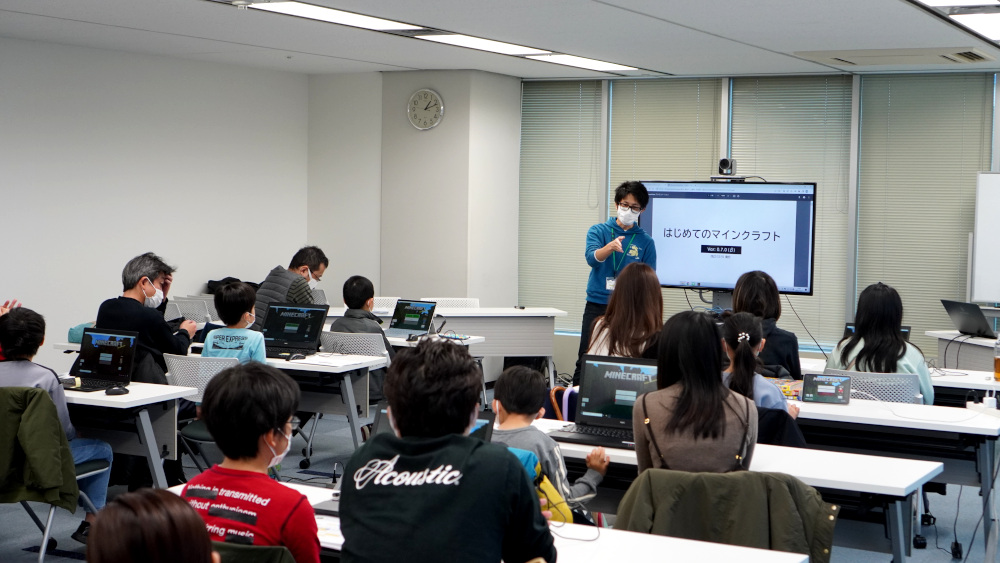 名古屋でマイクラプログラミングイベント