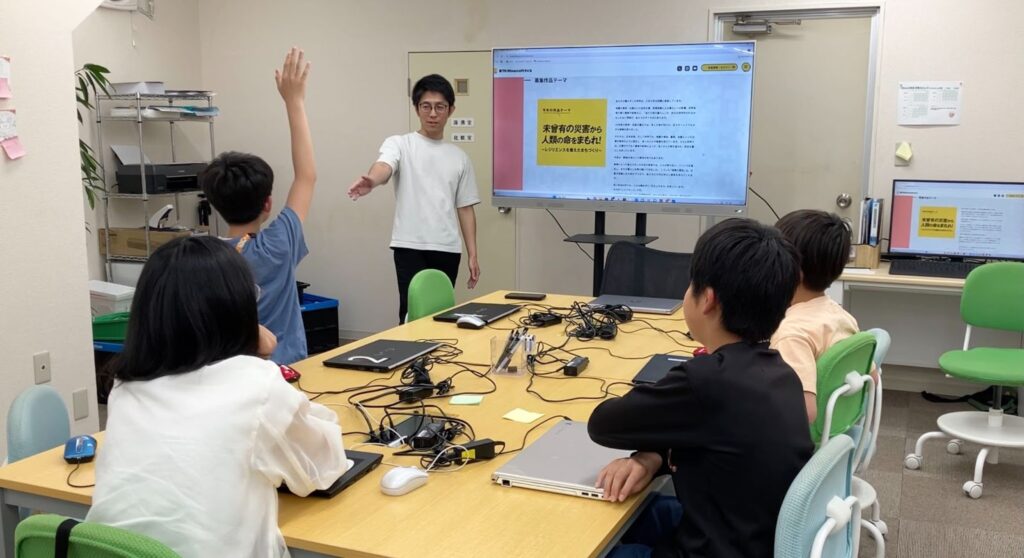 マイクラカップの公式サイトでルールを確認